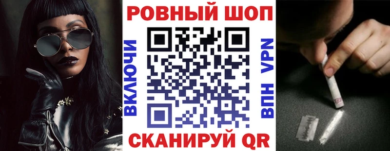 Наркошоп Кедровый Амфетамин Альфа ПВП Меф мяу мяу МАРИХУАНА Гашиш