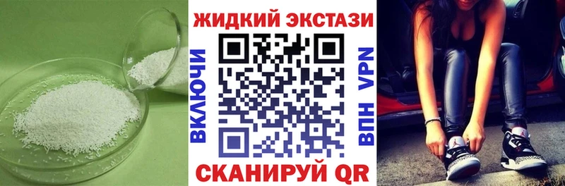 купить наркотики сайты  Кедровый  БУТИРАТ BDO 33% 