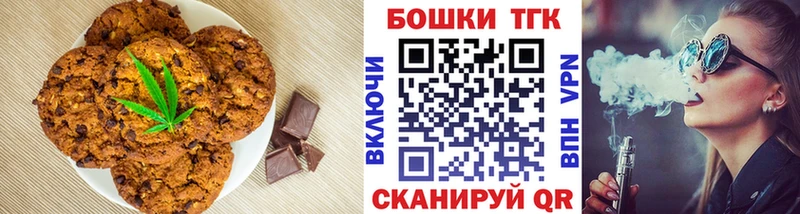 Еда ТГК конопля  Кедровый 