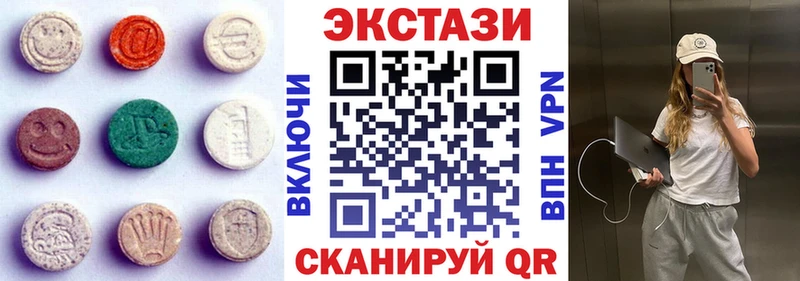ЭКСТАЗИ 250 мг  Кедровый 