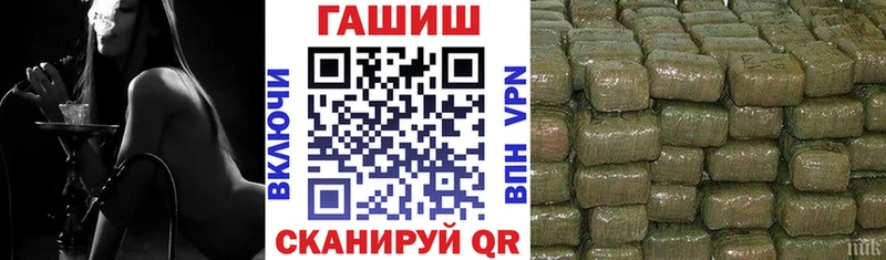 ГАШ убойный Кедровый