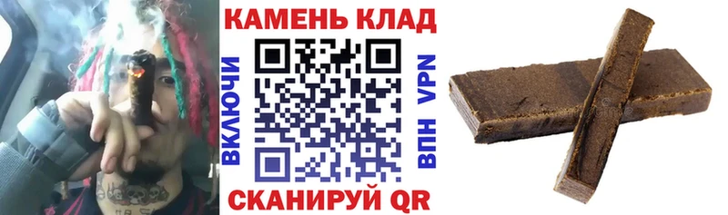 где можно купить наркотик  Кедровый  ГАШ гашик 
