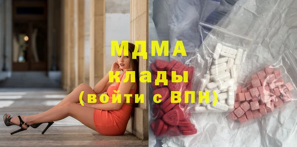 мяу мяу кристалл Вязники