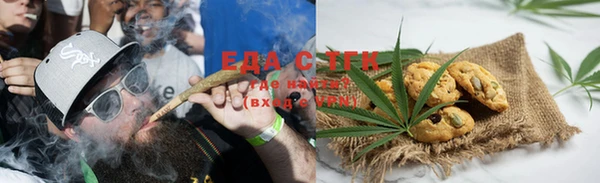 сатива Вязьма
