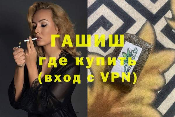 мефедрон мука Волосово