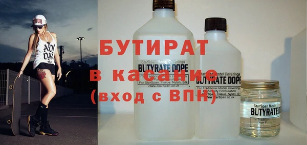 сатива Вязьма