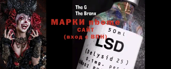 мяу мяу кристалл Вязники