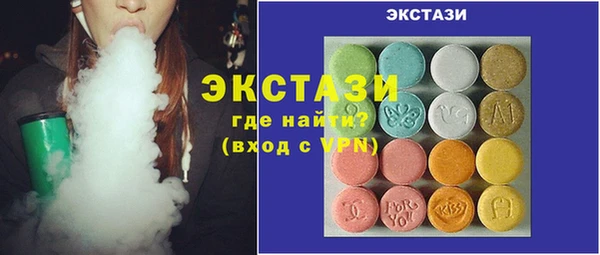 мяу мяу кристалл Вязники