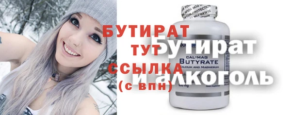 сатива Вязьма