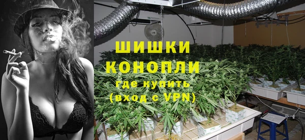 мефедрон мука Волосово