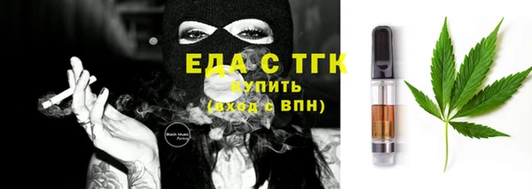 сатива Волоколамск