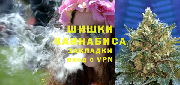мяу мяу кристалл Вязники