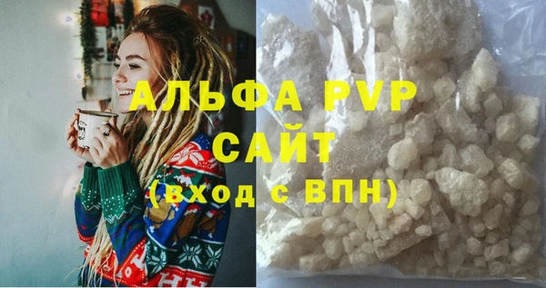 скорость mdpv Вяземский