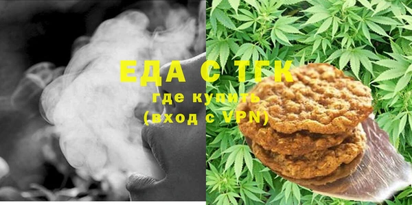 мефедрон мука Волосово