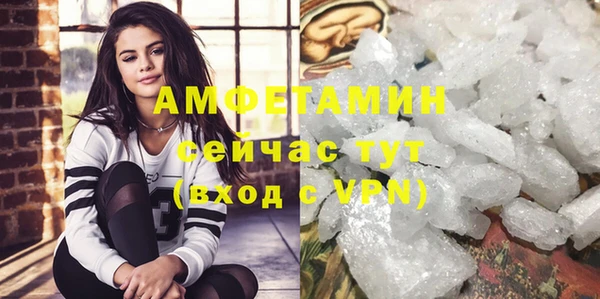 скорость mdpv Вяземский