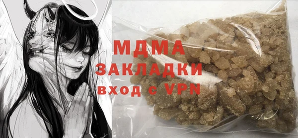 скорость mdpv Вяземский