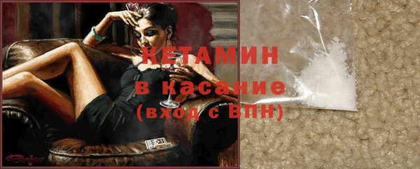 сатива Вязьма