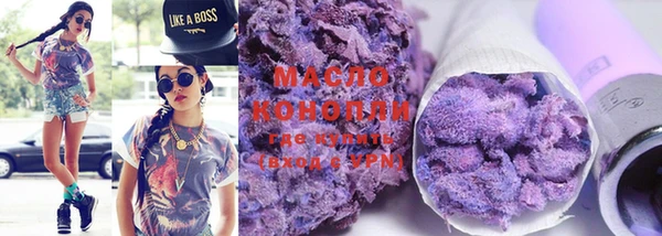 мефедрон мука Волосово