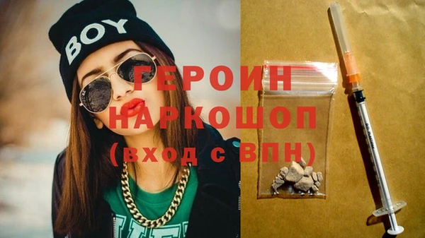 мяу мяу кристалл Вязники