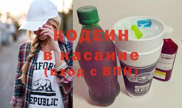 мефедрон мука Волосово