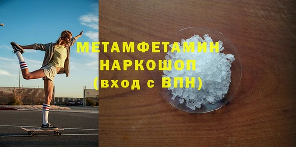 сатива Вязьма