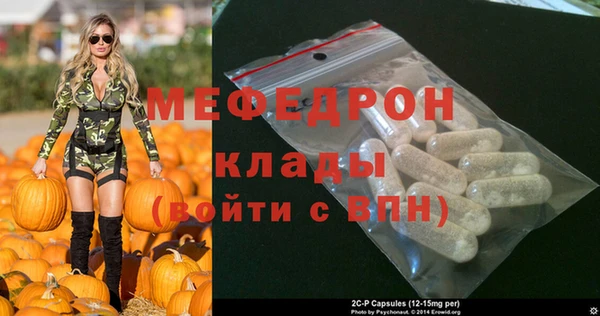 скорость mdpv Вяземский