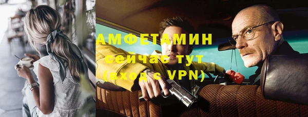мяу мяу кристалл Вязники