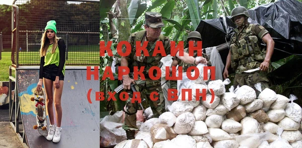 скорость mdpv Вяземский
