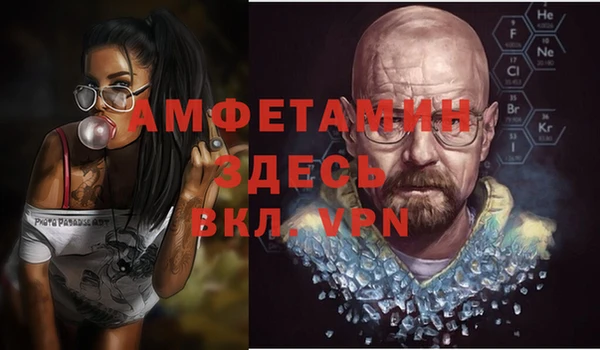 мяу мяу кристалл Вязники