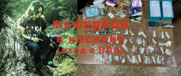 сатива Вязьма