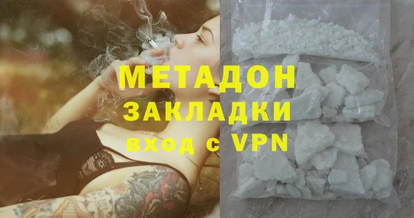 дурь Володарск