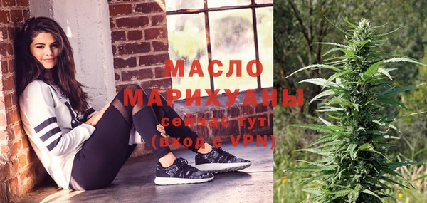скорость mdpv Вяземский