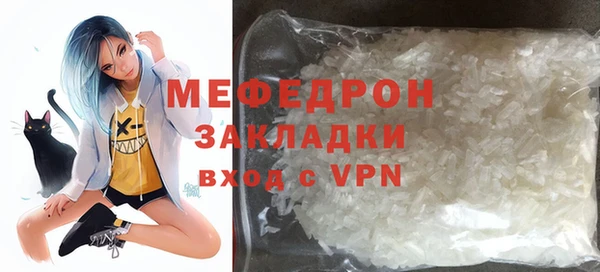 скорость mdpv Вяземский