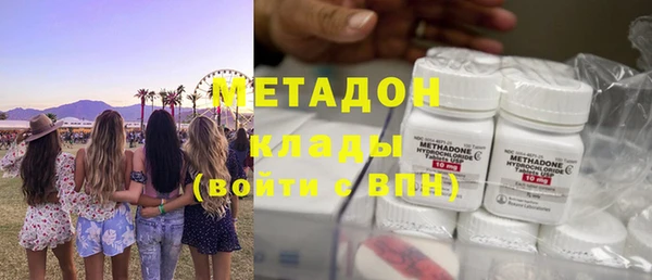 мефедрон мука Волосово