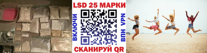 ЛСД экстази кислота  где можно купить   ссылка на мегу рабочий сайт  Кедровый 