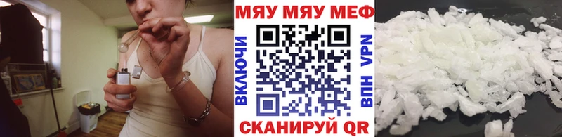Мефедрон mephedrone  МЕГА ONION  Кедровый  магазин продажи  