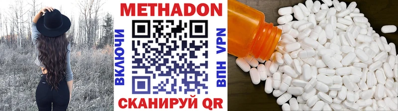 купить закладку  Кедровый  Метадон кристалл 