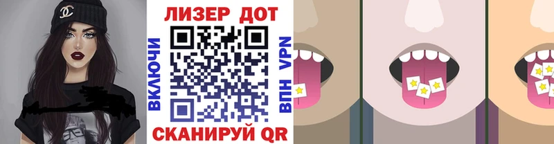 Марки NBOMe 1,8мг  Кедровый 